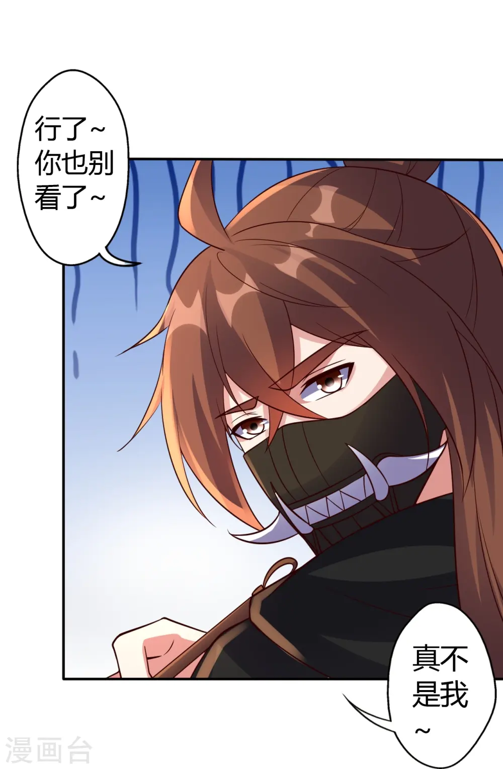第439话 绑人、敲诈、要赎金！67