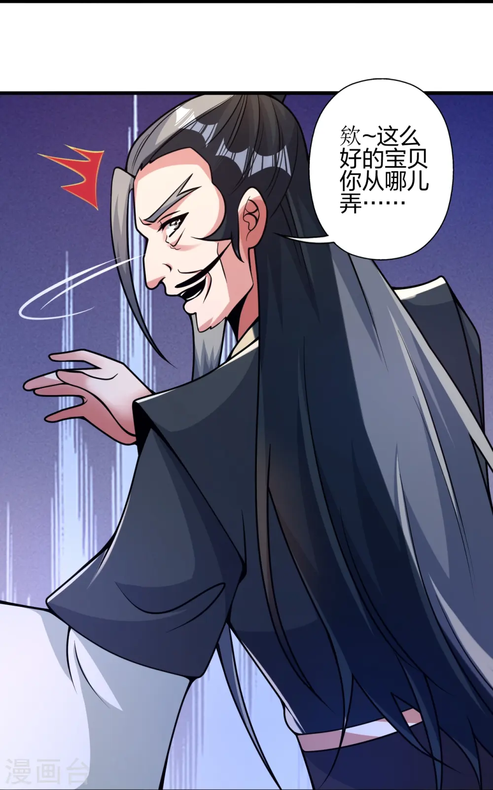 第413话 干脆利落！17