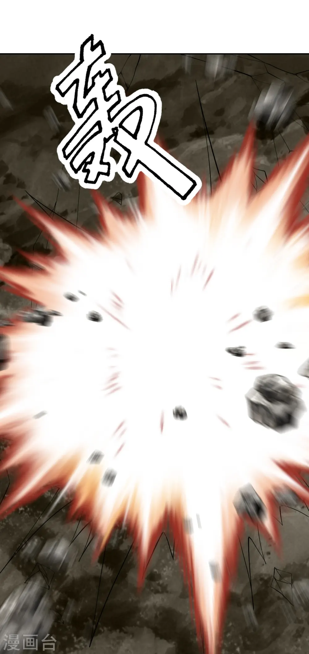 第210话 打脸宵小！5