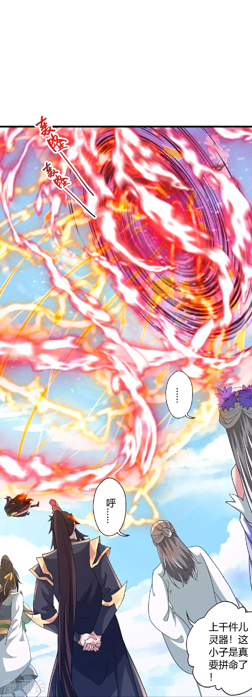 第465话 魔道对魔心！82