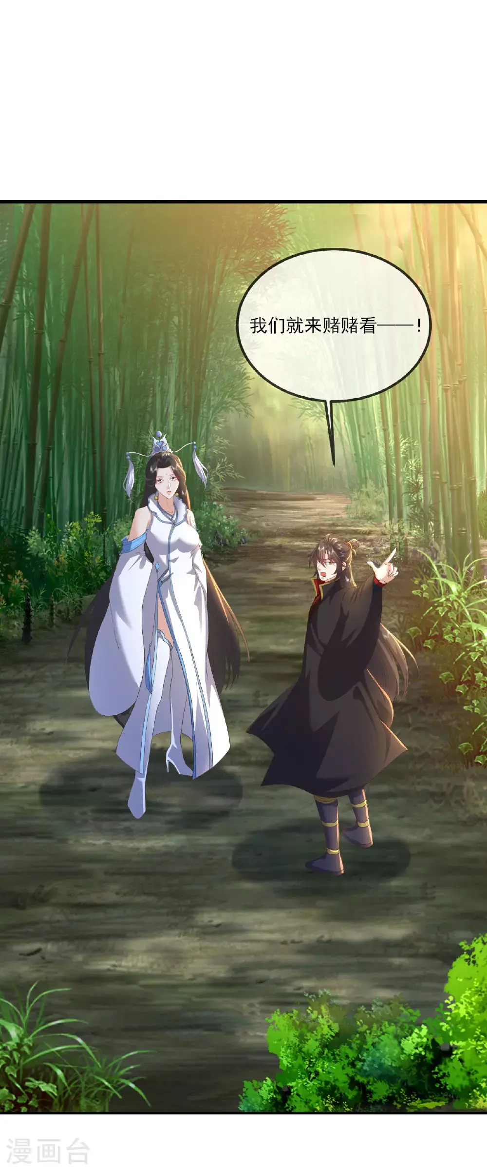 第534话 守护神40