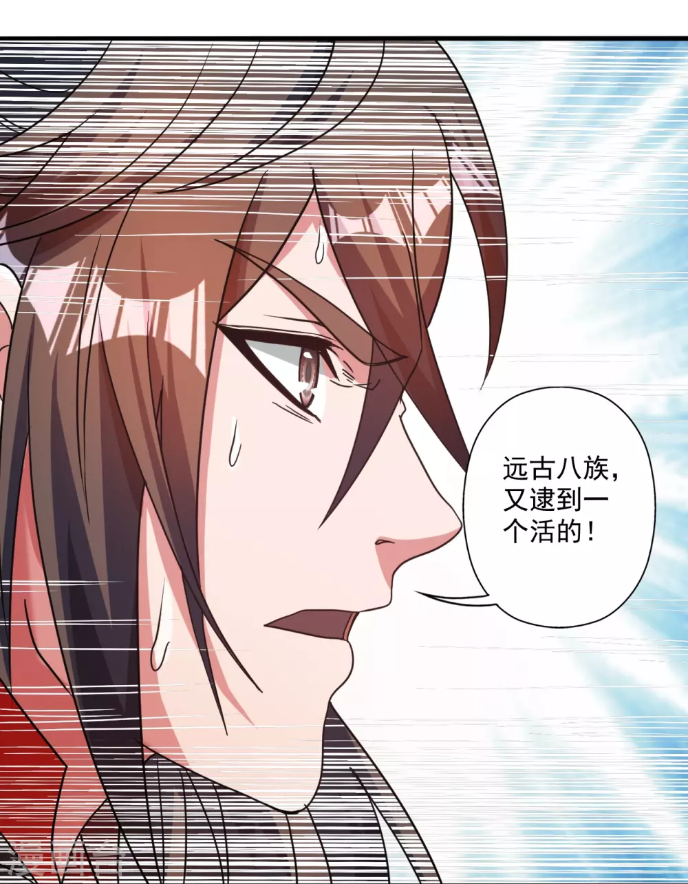 第315话 蛮族血脉55