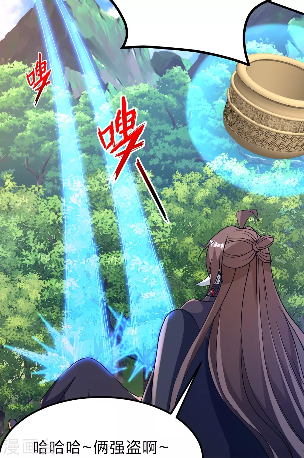 第370话 见人就揍！29