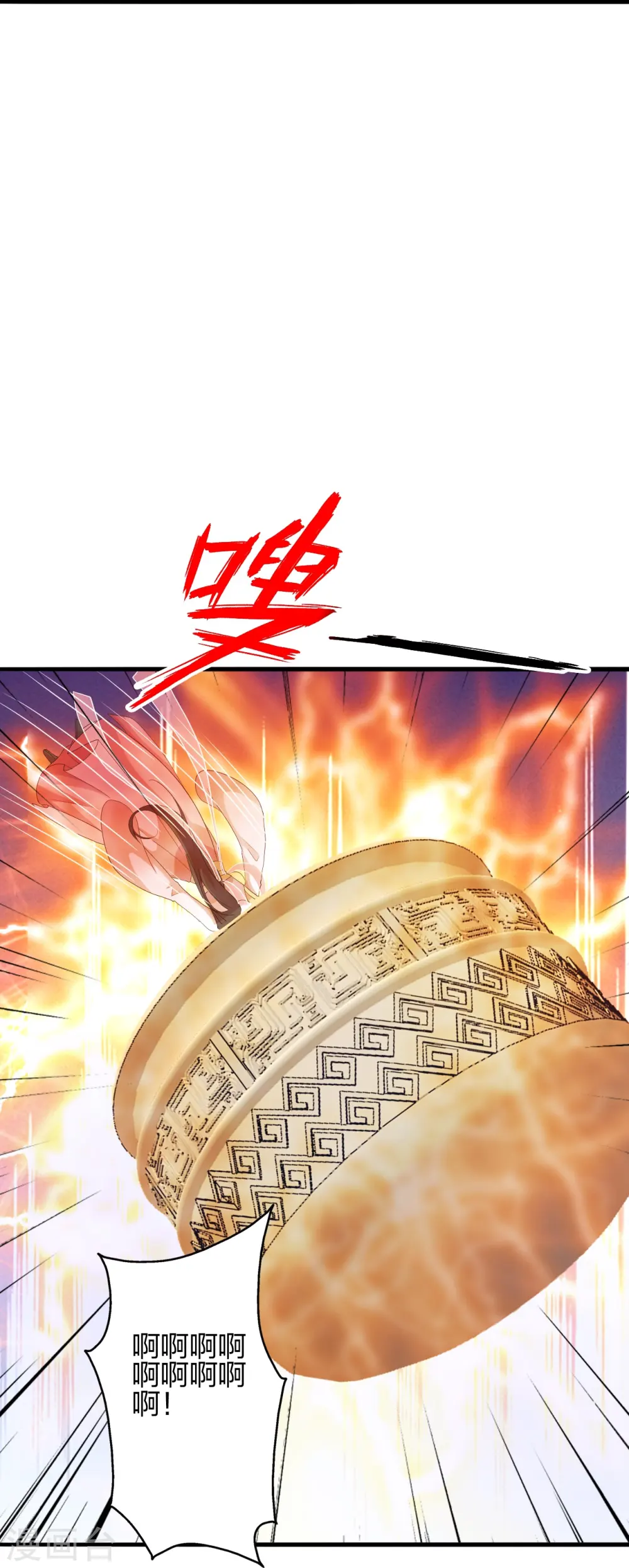 第396话 彪悍女子！82