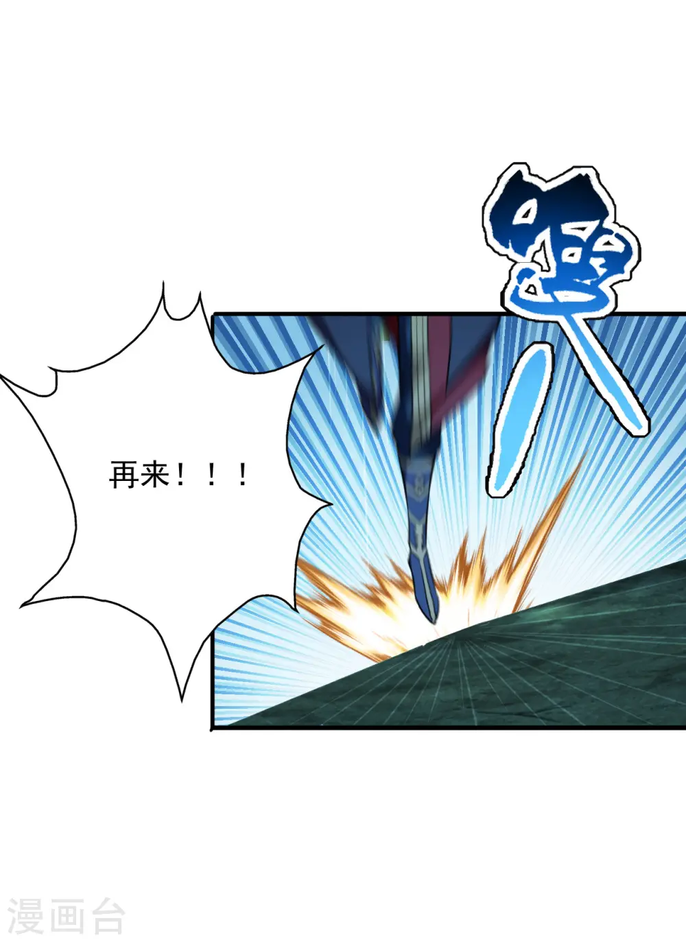 第195话 灵室训练开始！21