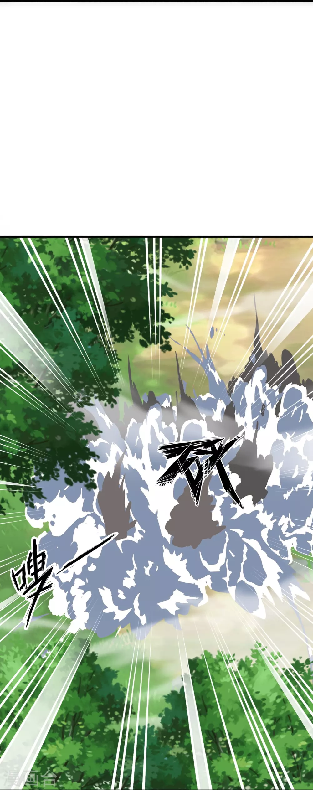 第327话 魔血加持！73
