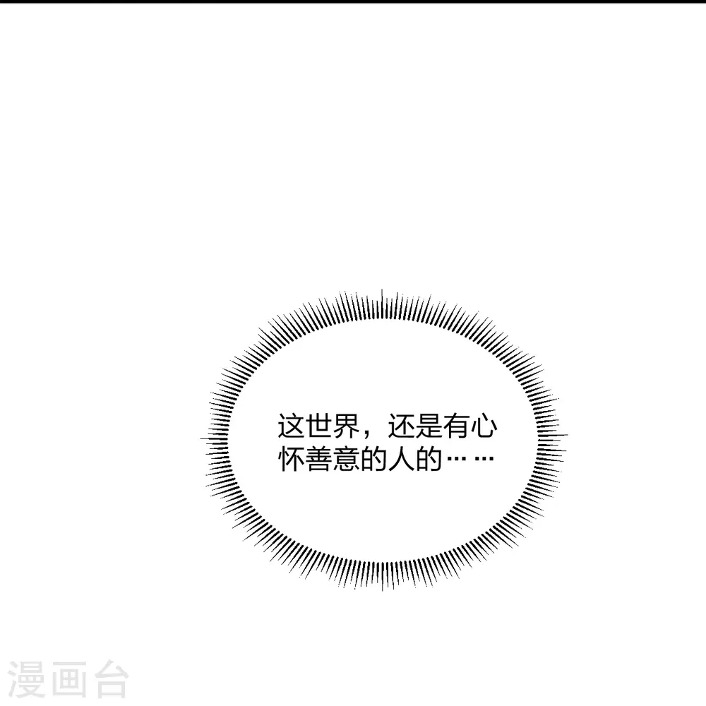第289话 访客不断~47