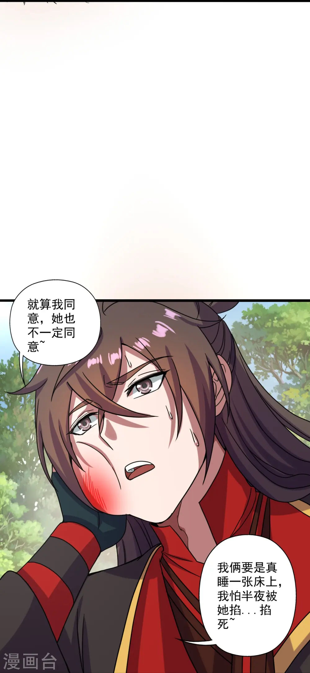 第276话 宗门大庆！19