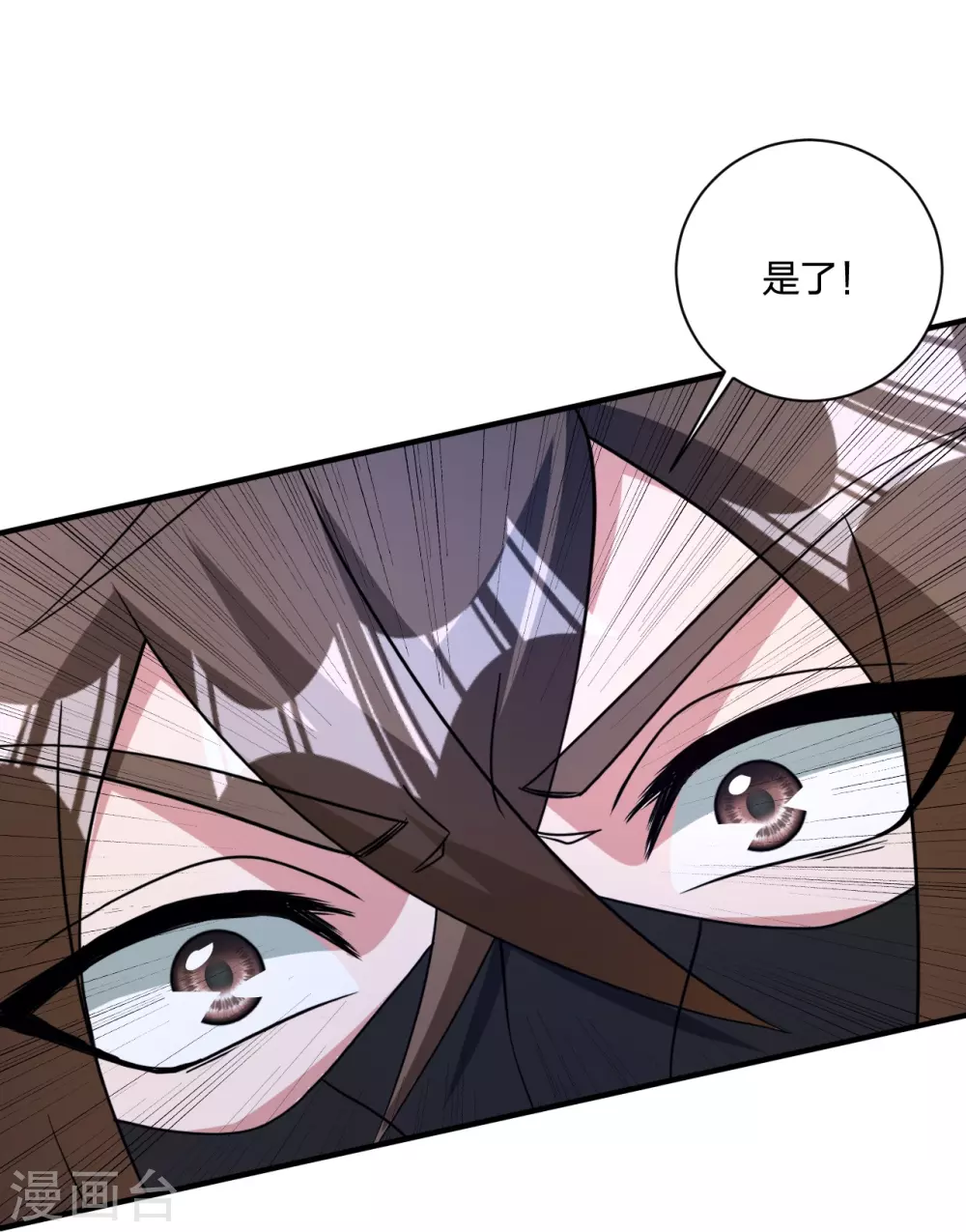 第364话 圣子霍尊！55