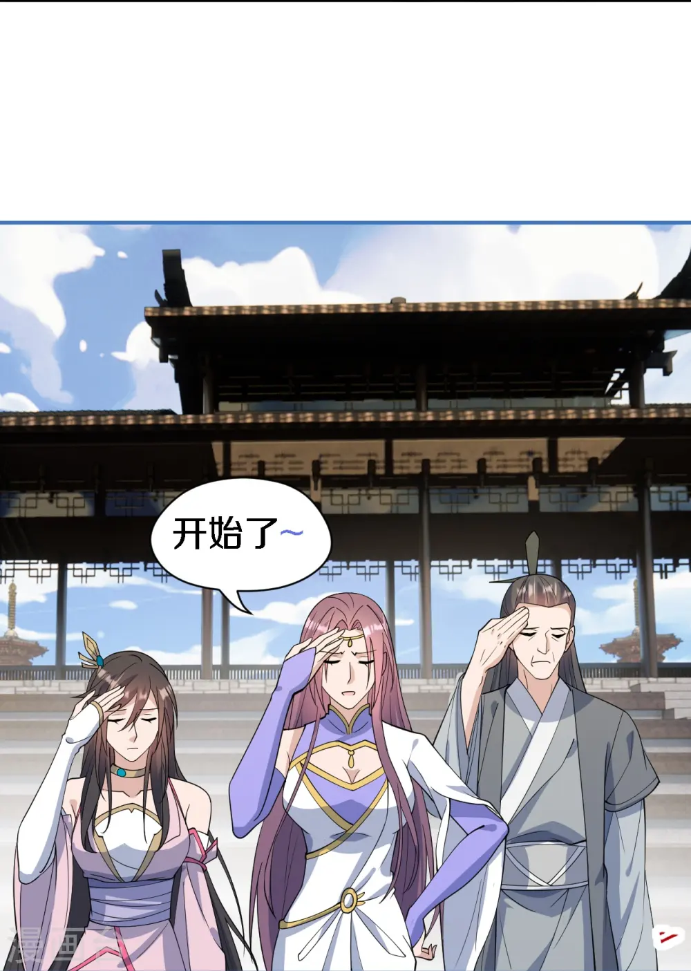 第252话 别小看我啊！14