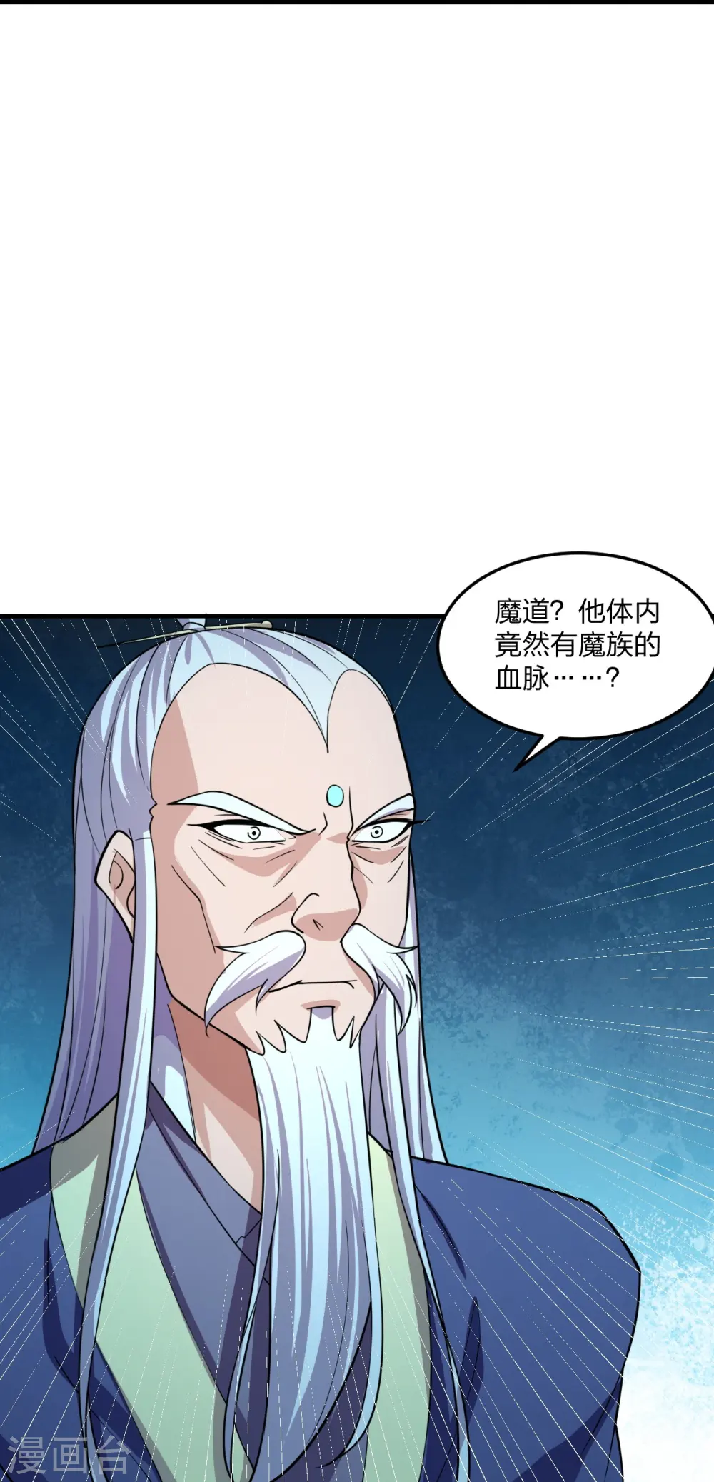 第228话 底牌尽出！41