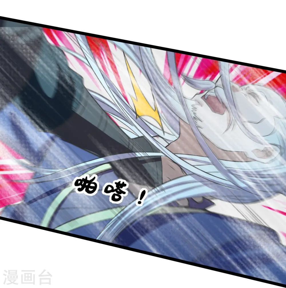第232话 剿灭丹鬼！14