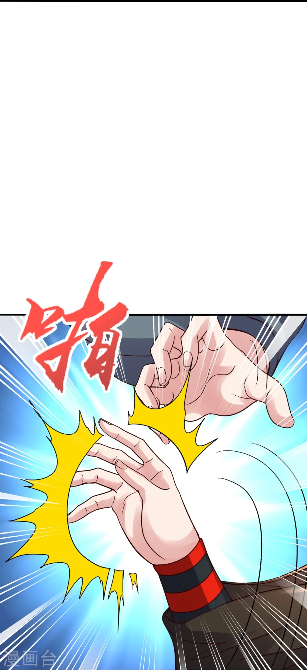 第309话 叶辰下山！67