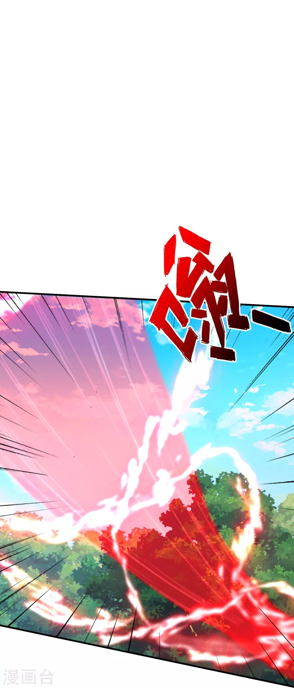 第394话 正阳宗窝点！42
