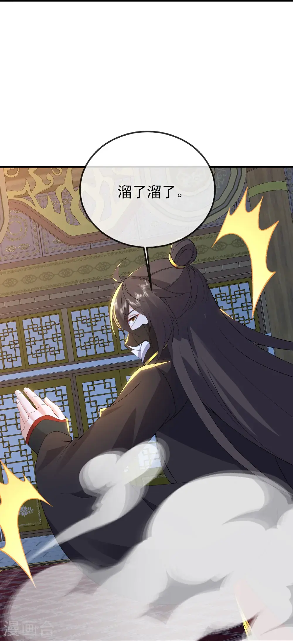 第558话 永生之体56