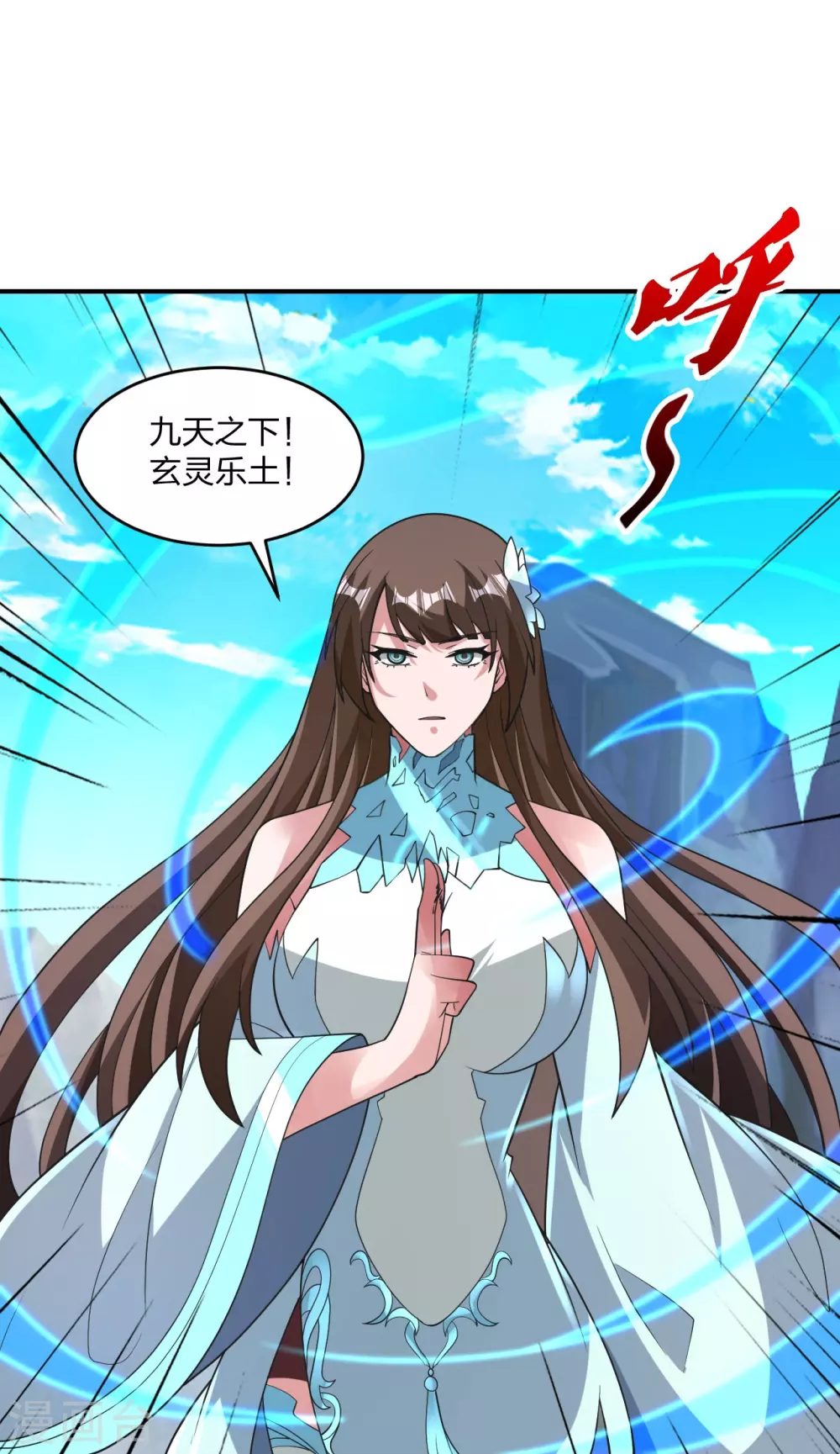 第377话 圣子玄女完败！30