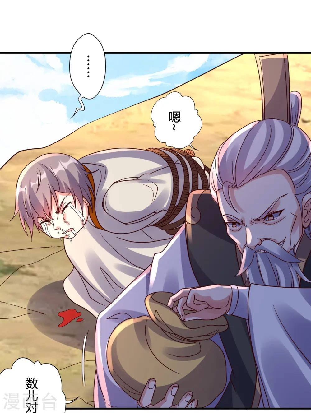 第439话 绑人、敲诈、要赎金！57