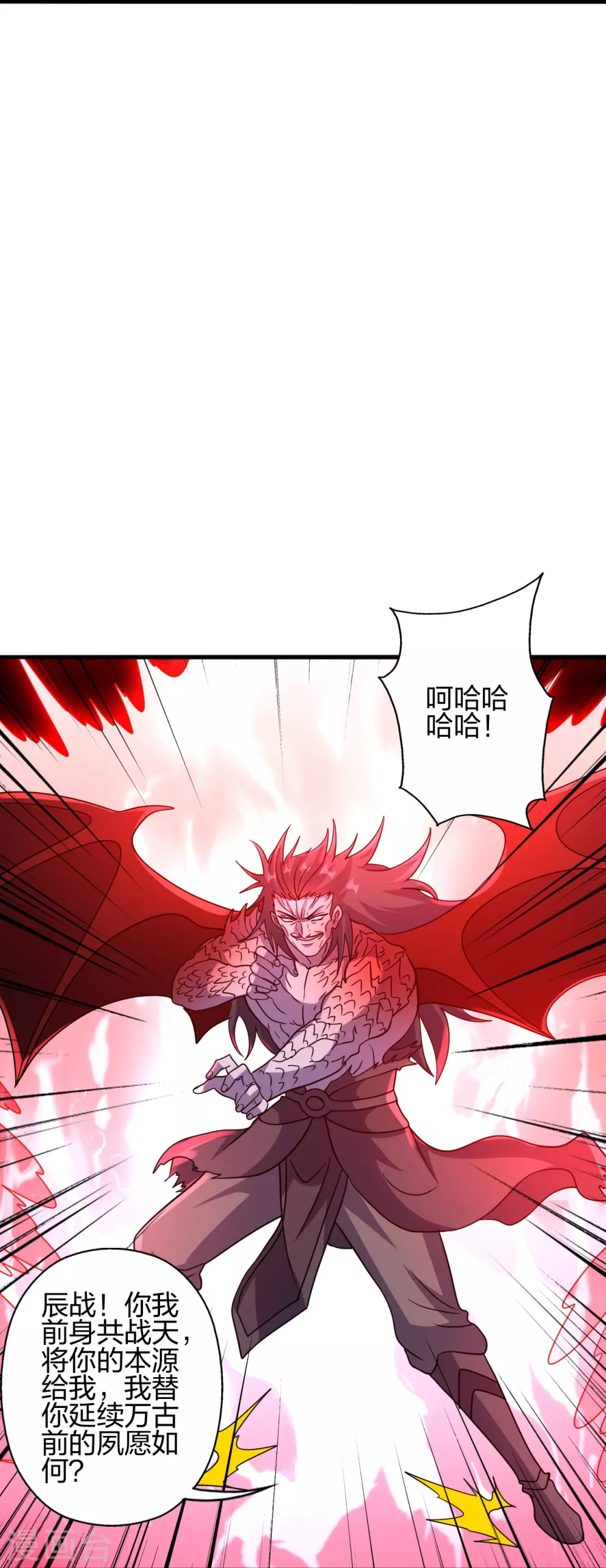 第374话 金池圣体！24
