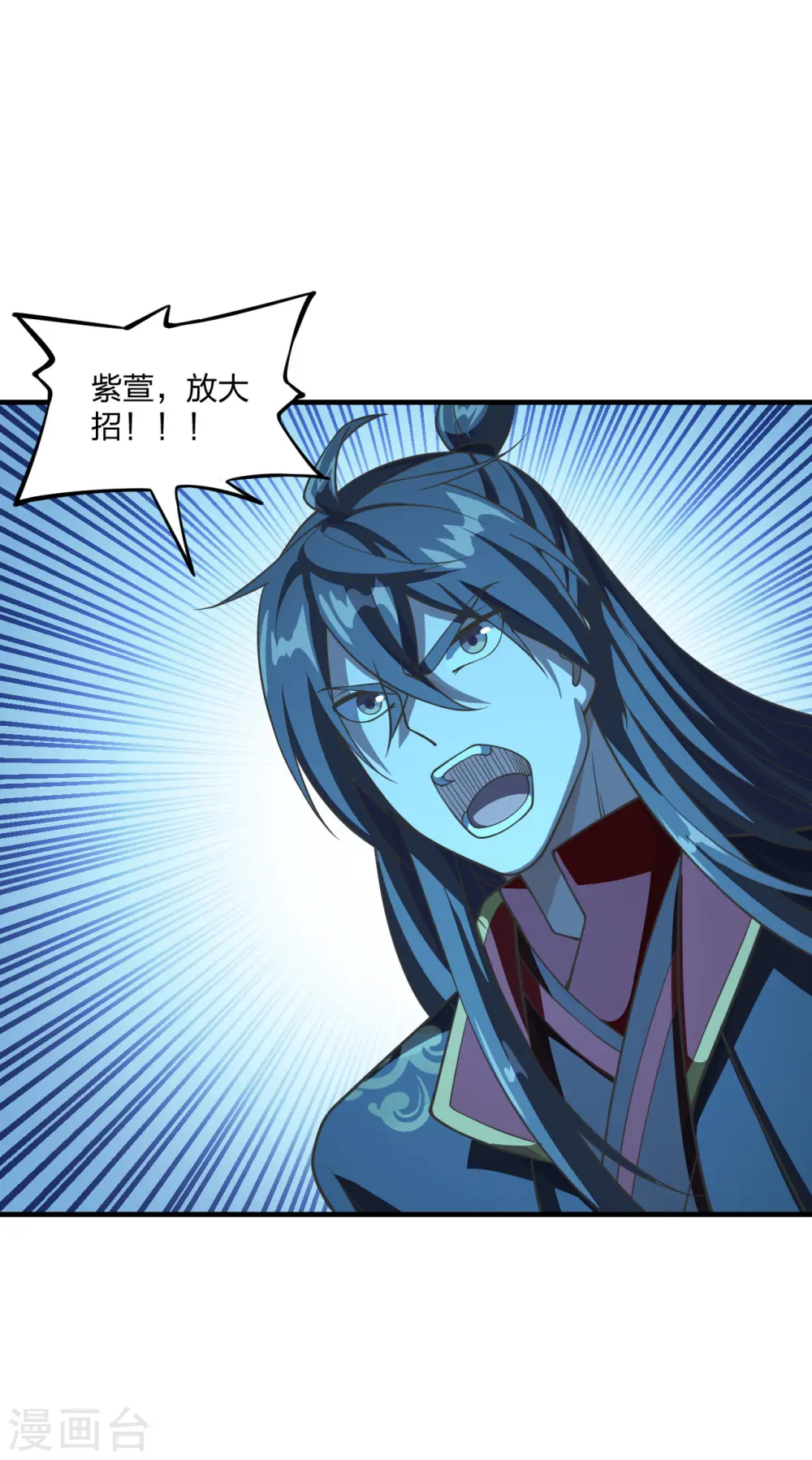 第174话 紫萱之威12
