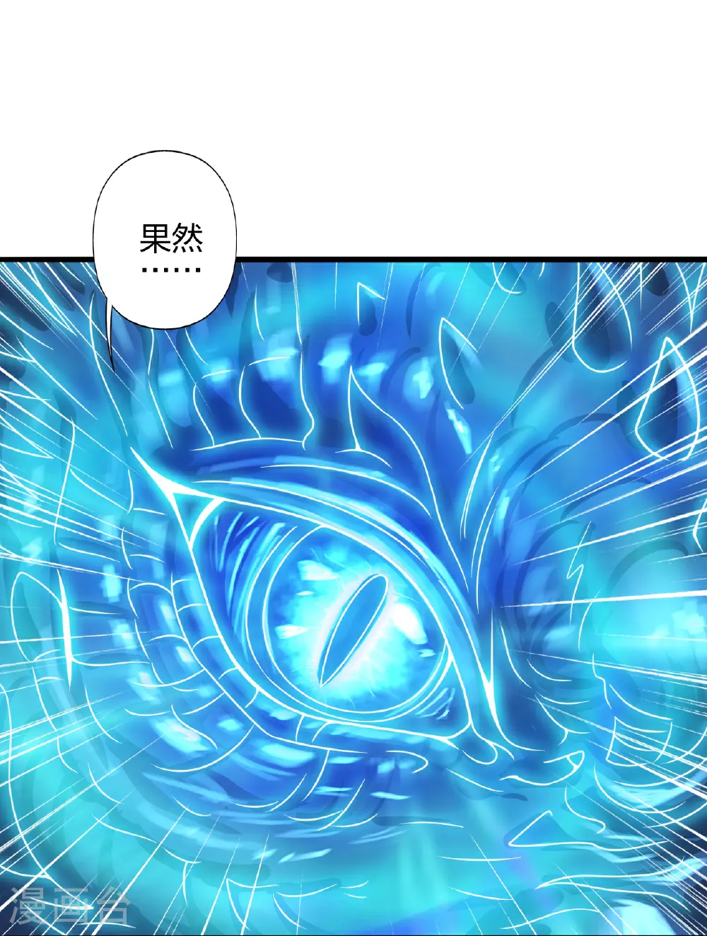 第470话 散场！62