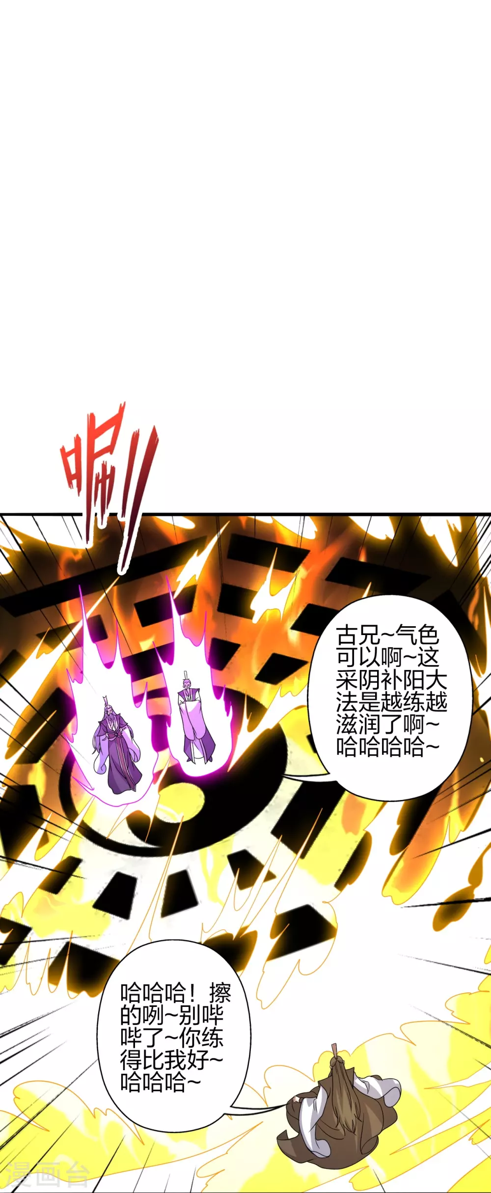 第416话 再撂倒一个！16