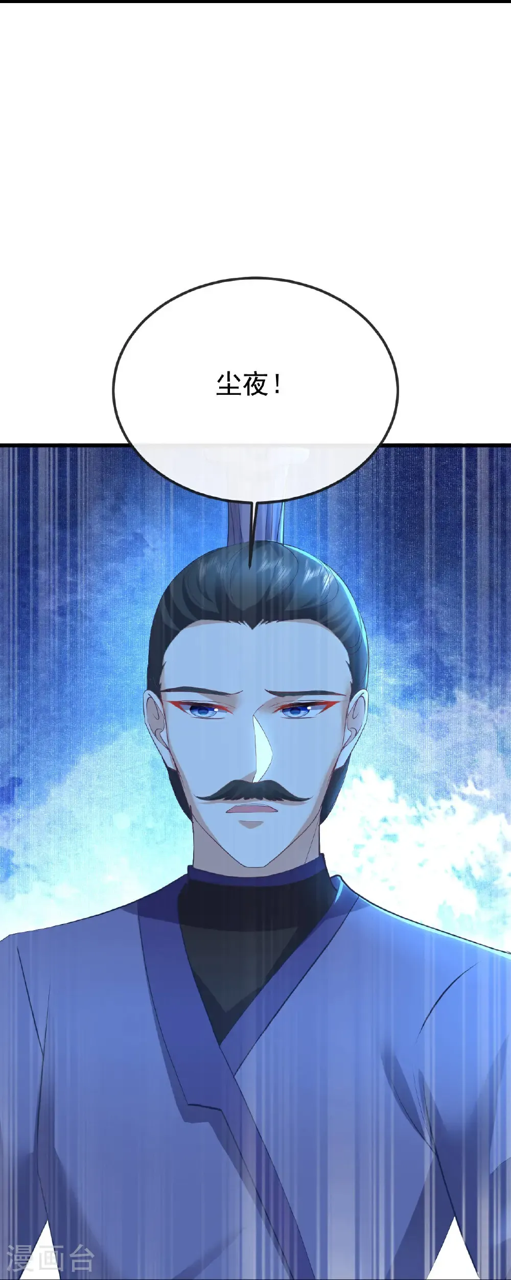 第600话 夜游大楚51