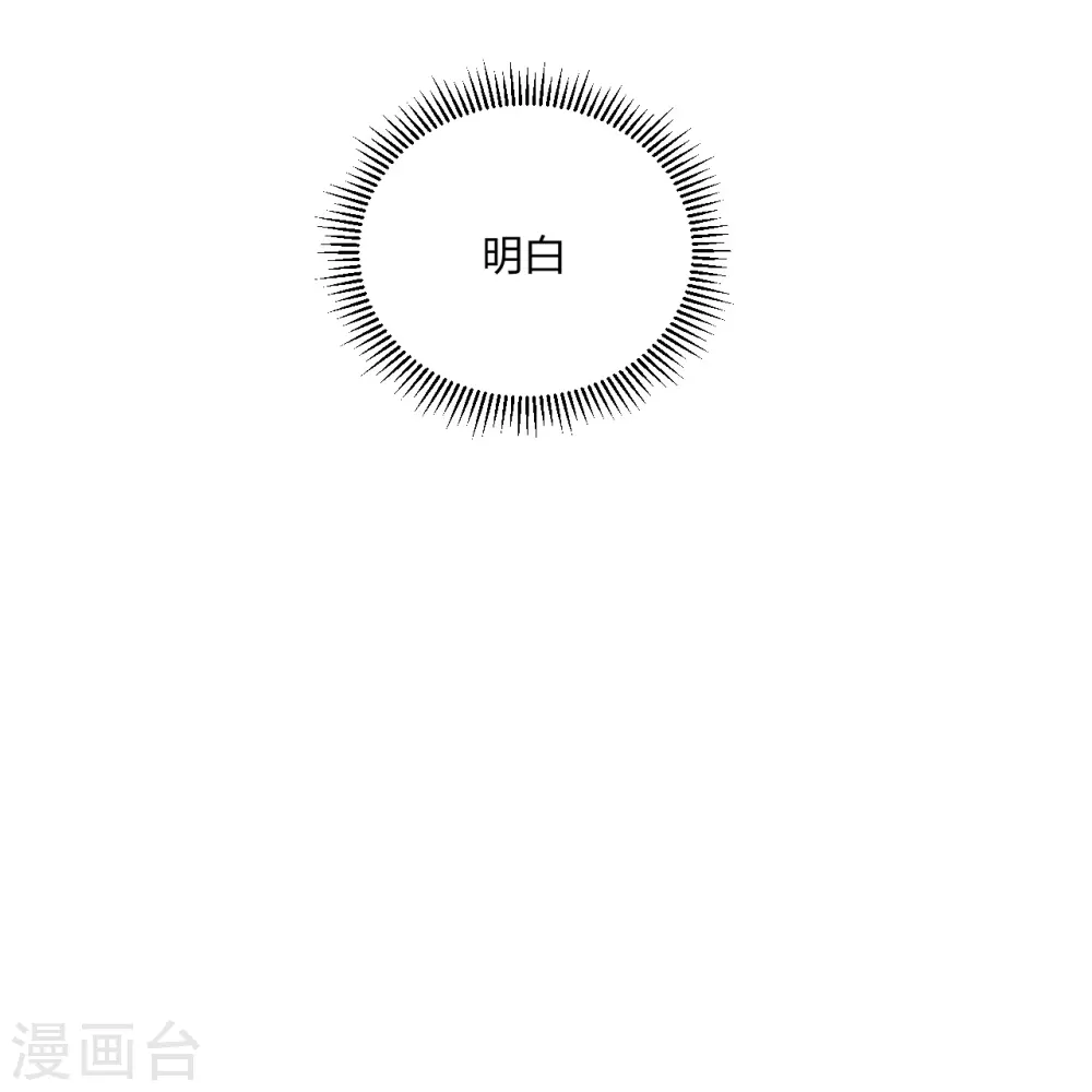 第269话 仙轮禁术，再现神威！5