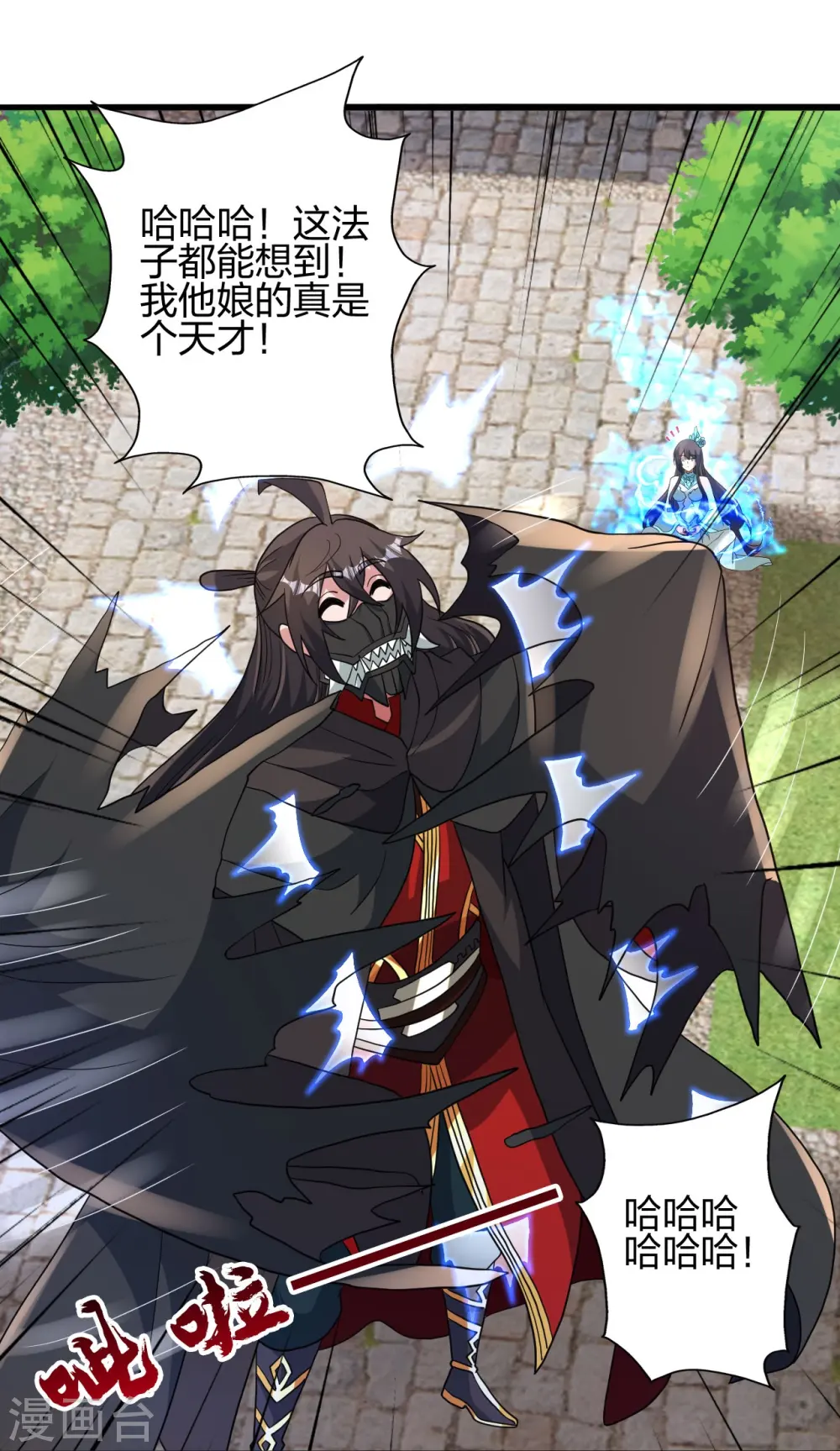 第435话 破禁！34