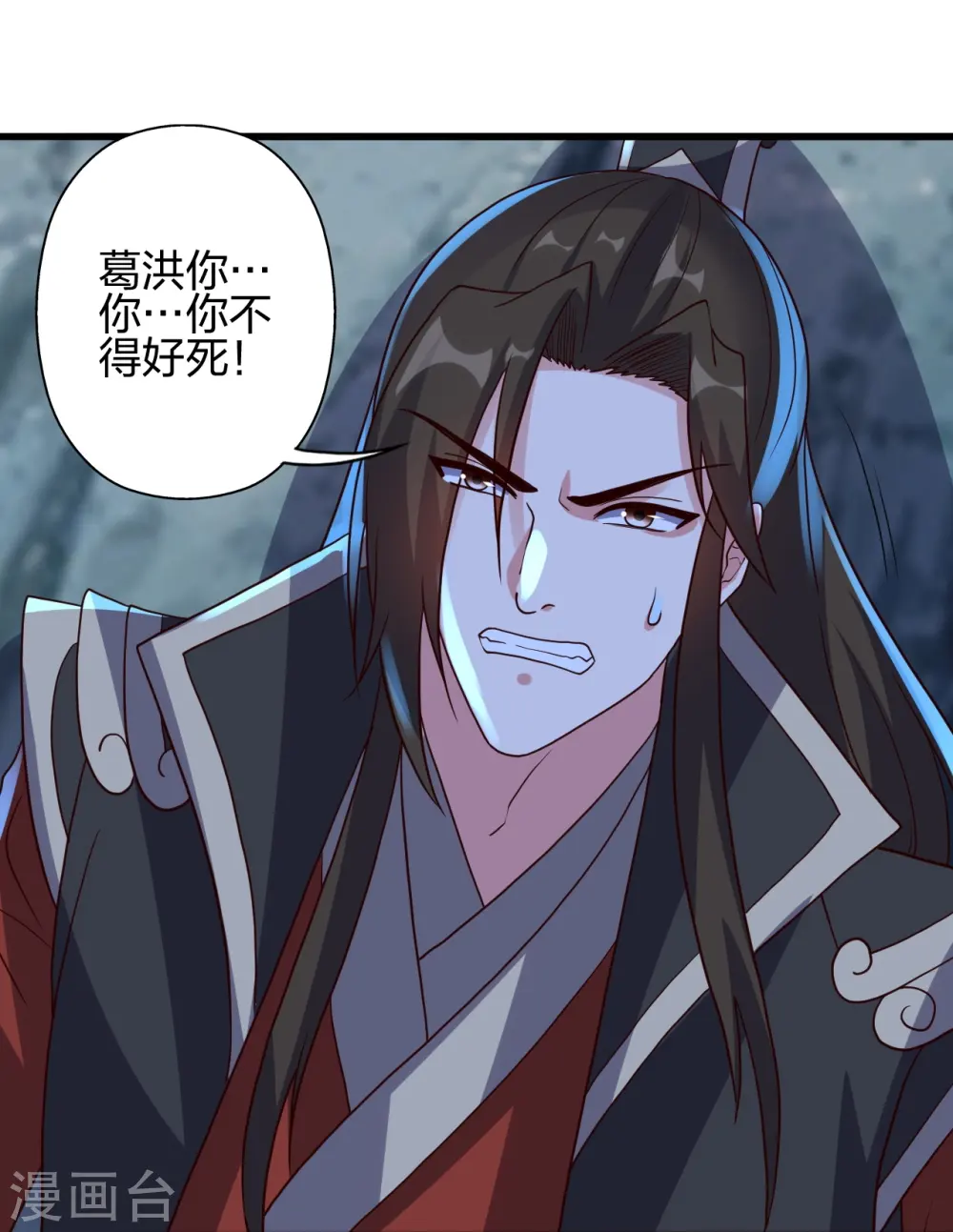 第405话 叶辰南归！22