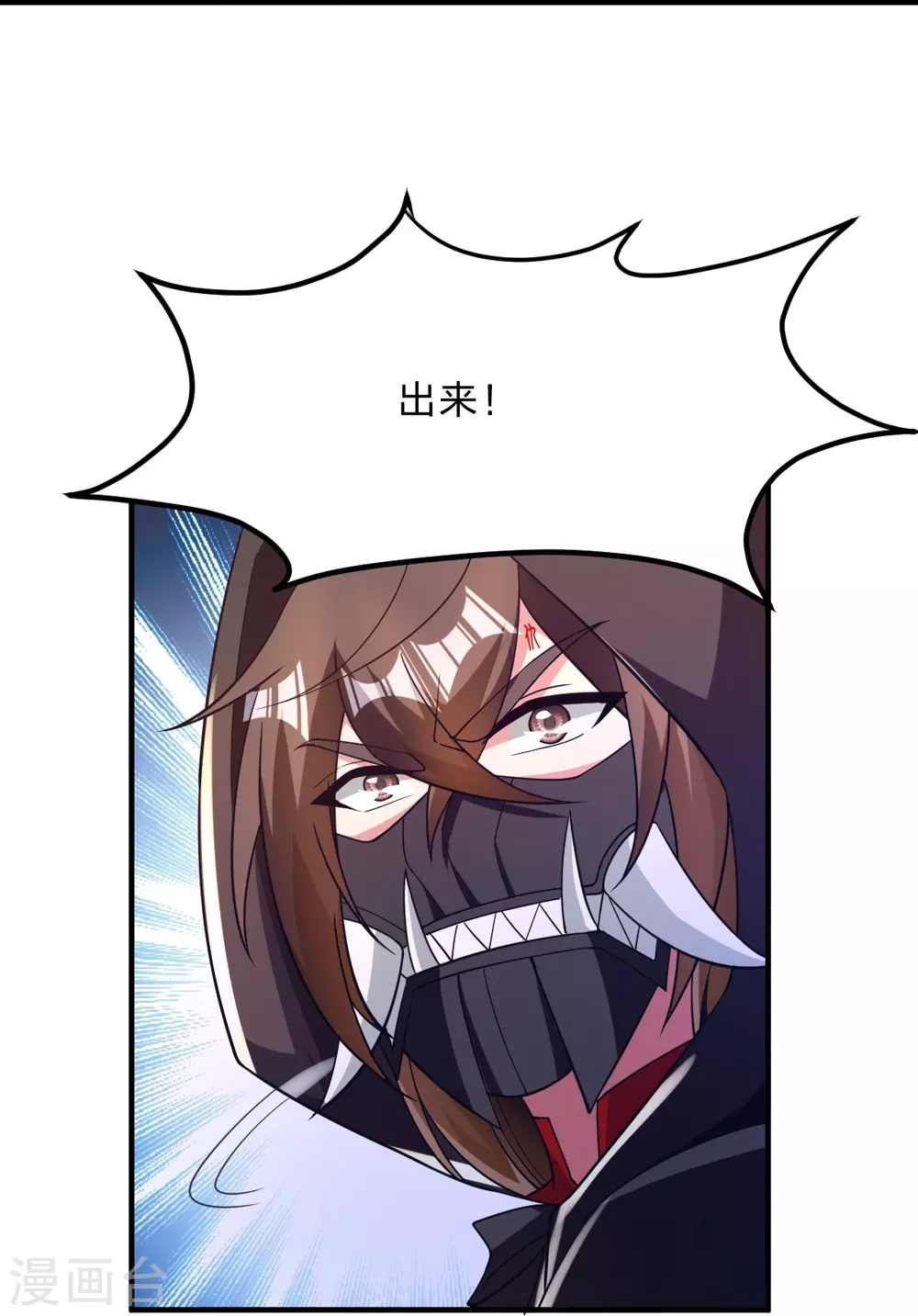 第360话 城外围杀！89