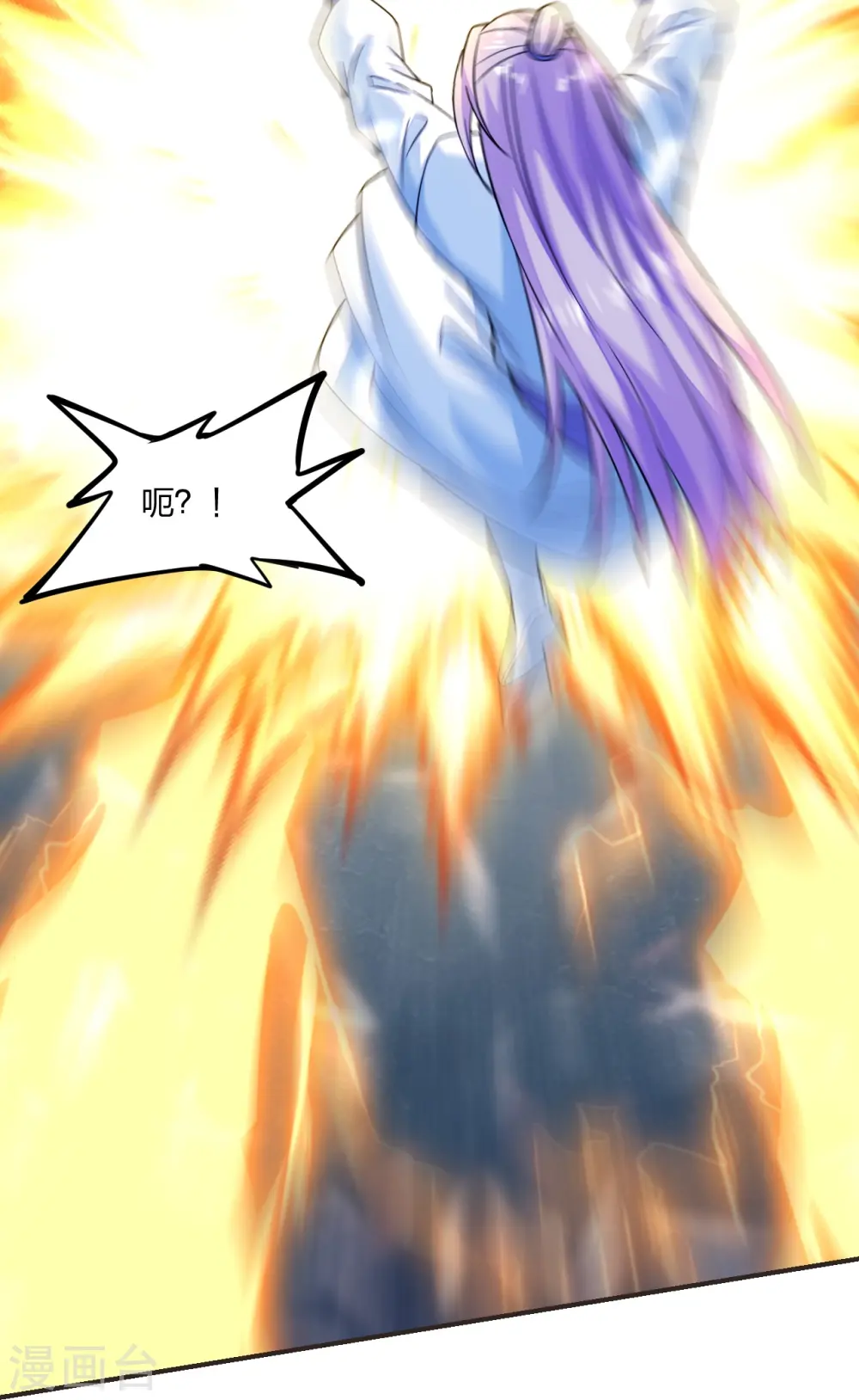 第204话 对战齐阳！10