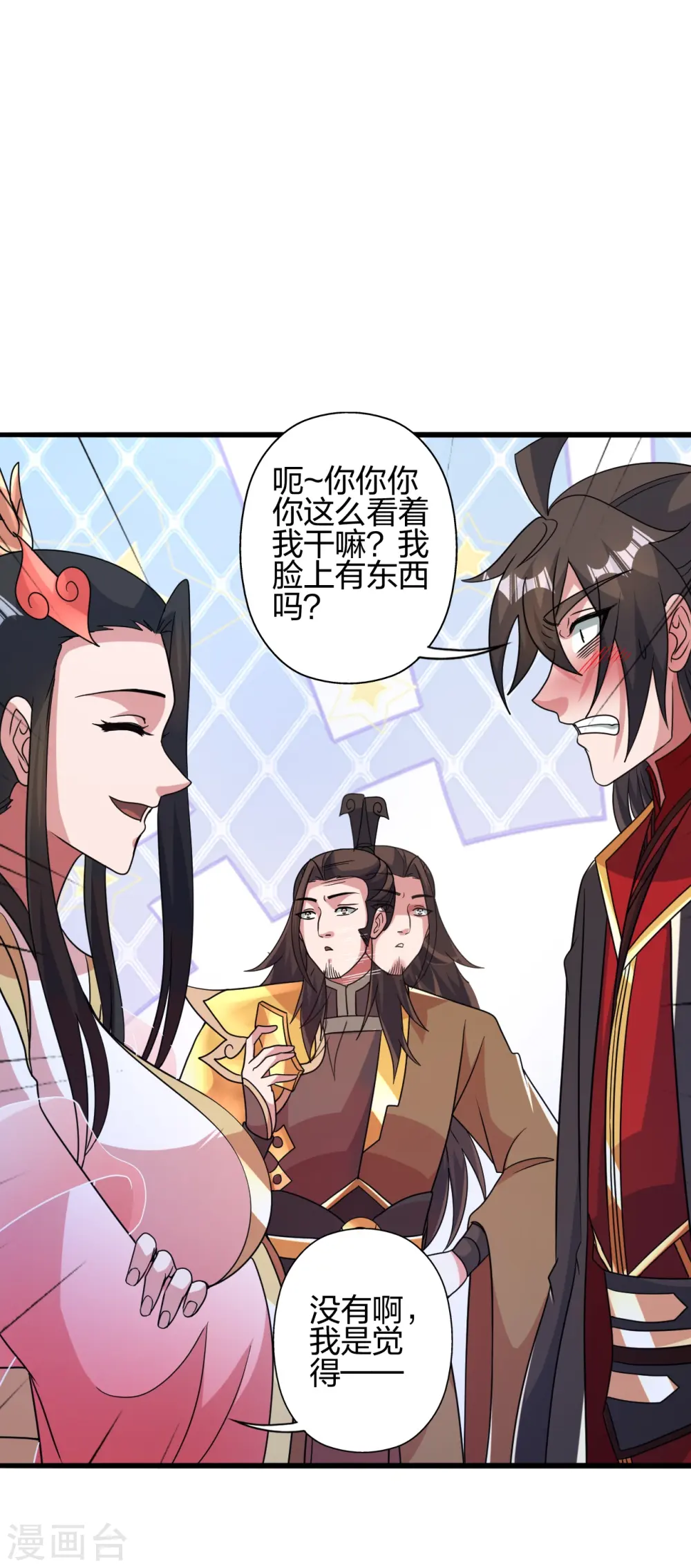 第413话 干脆利落！61