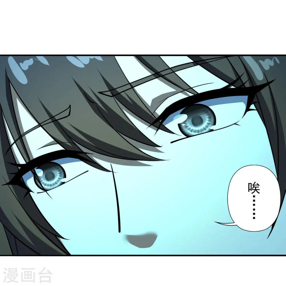 第266话 必死无疑！18