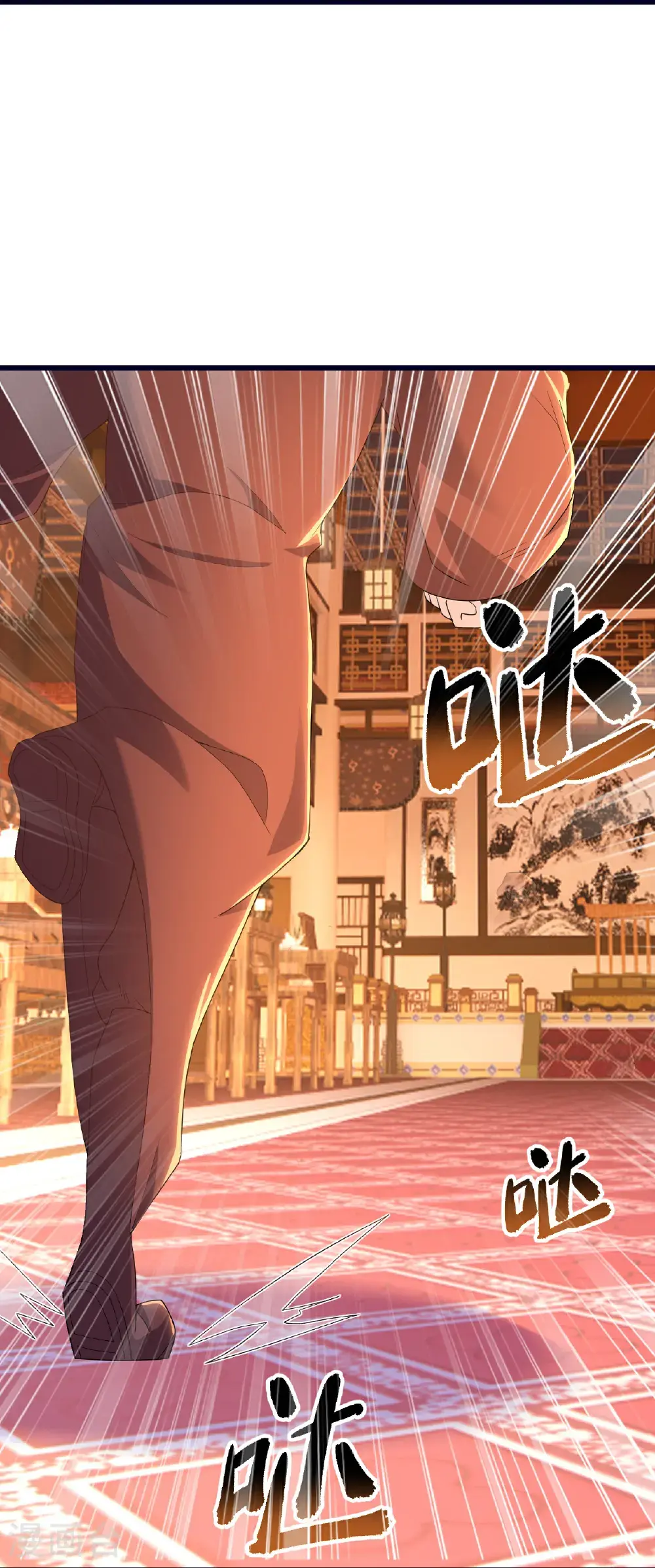 第544话 中招38