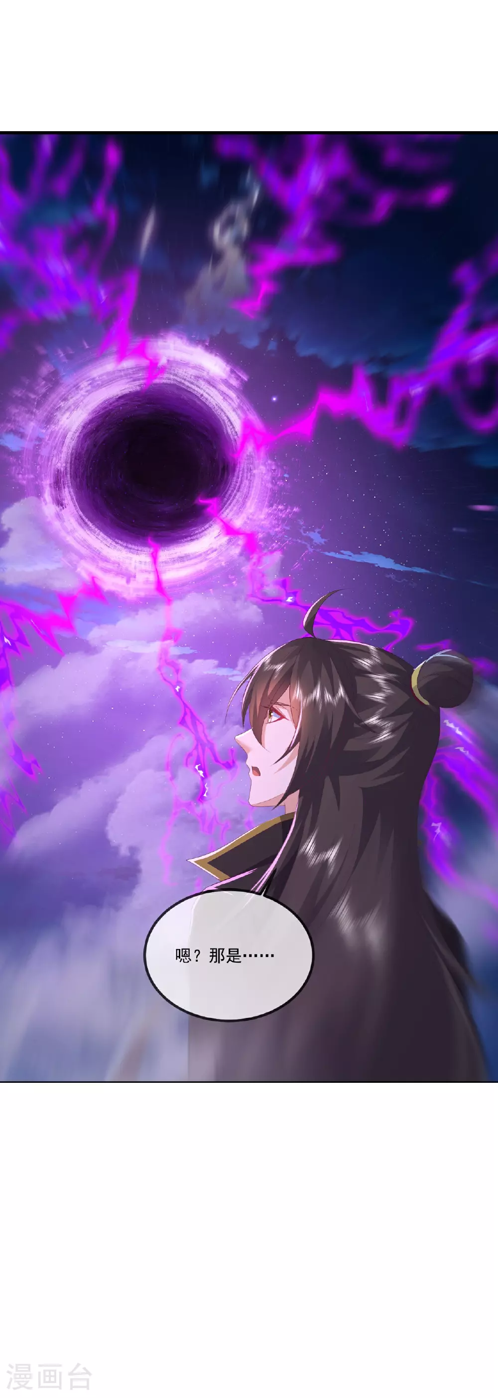 第524话 结界破碎47
