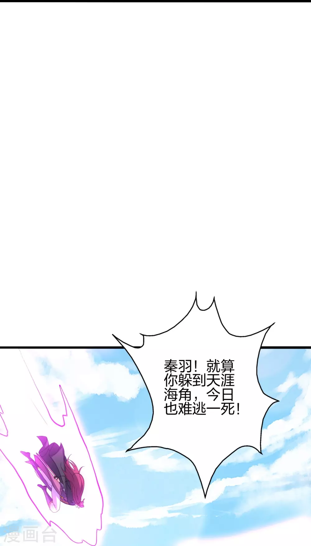 第363话 连斩风云！89