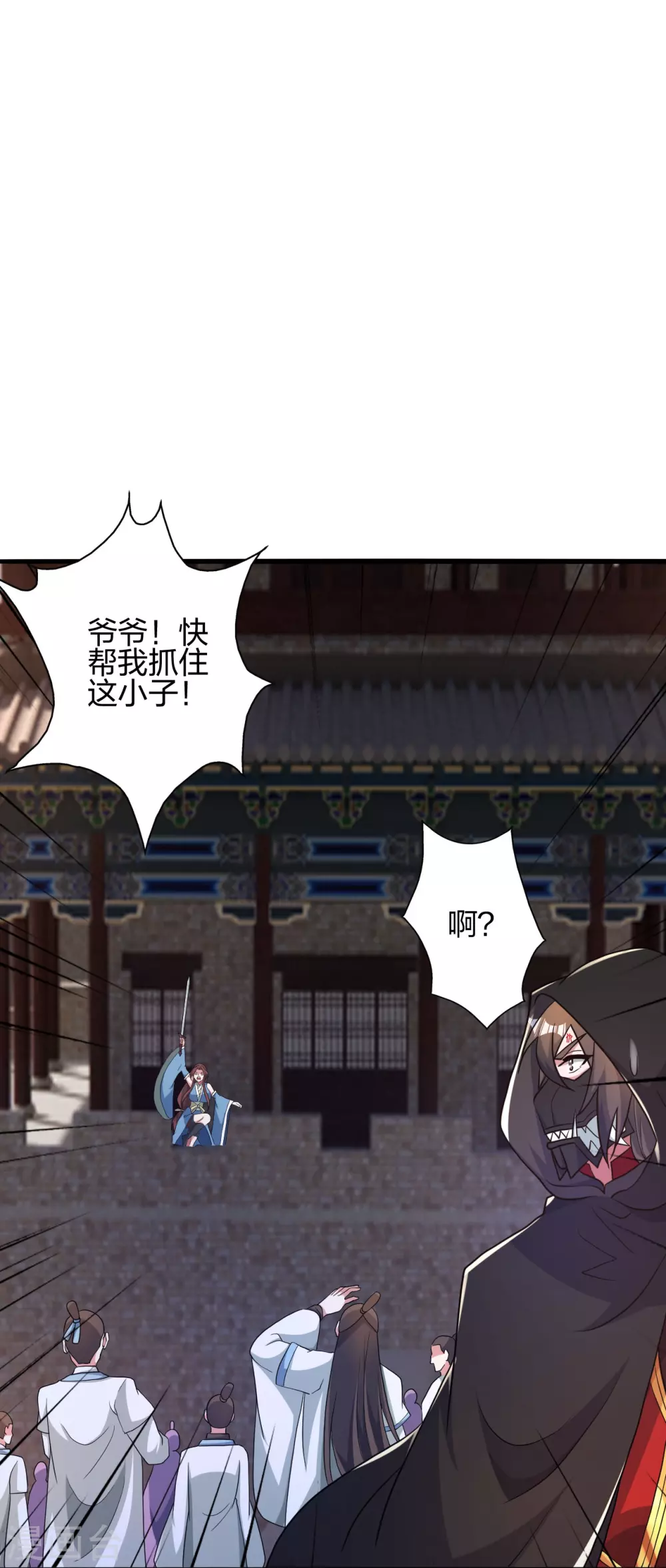 第359话 又被绑了！21