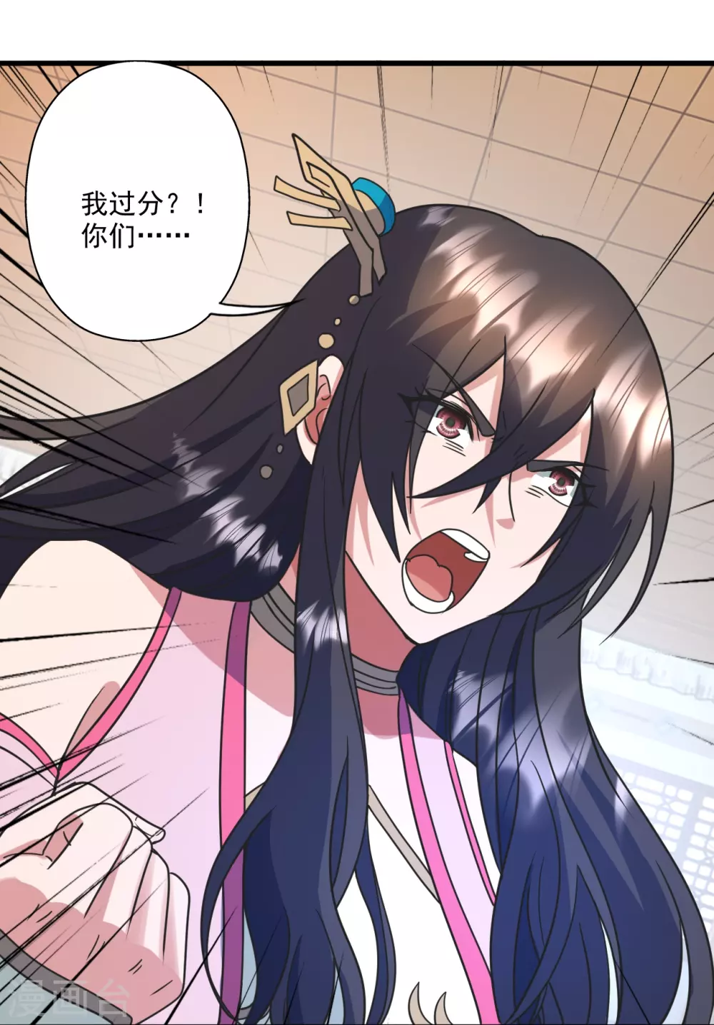 第324话 我们是他的妻子！11