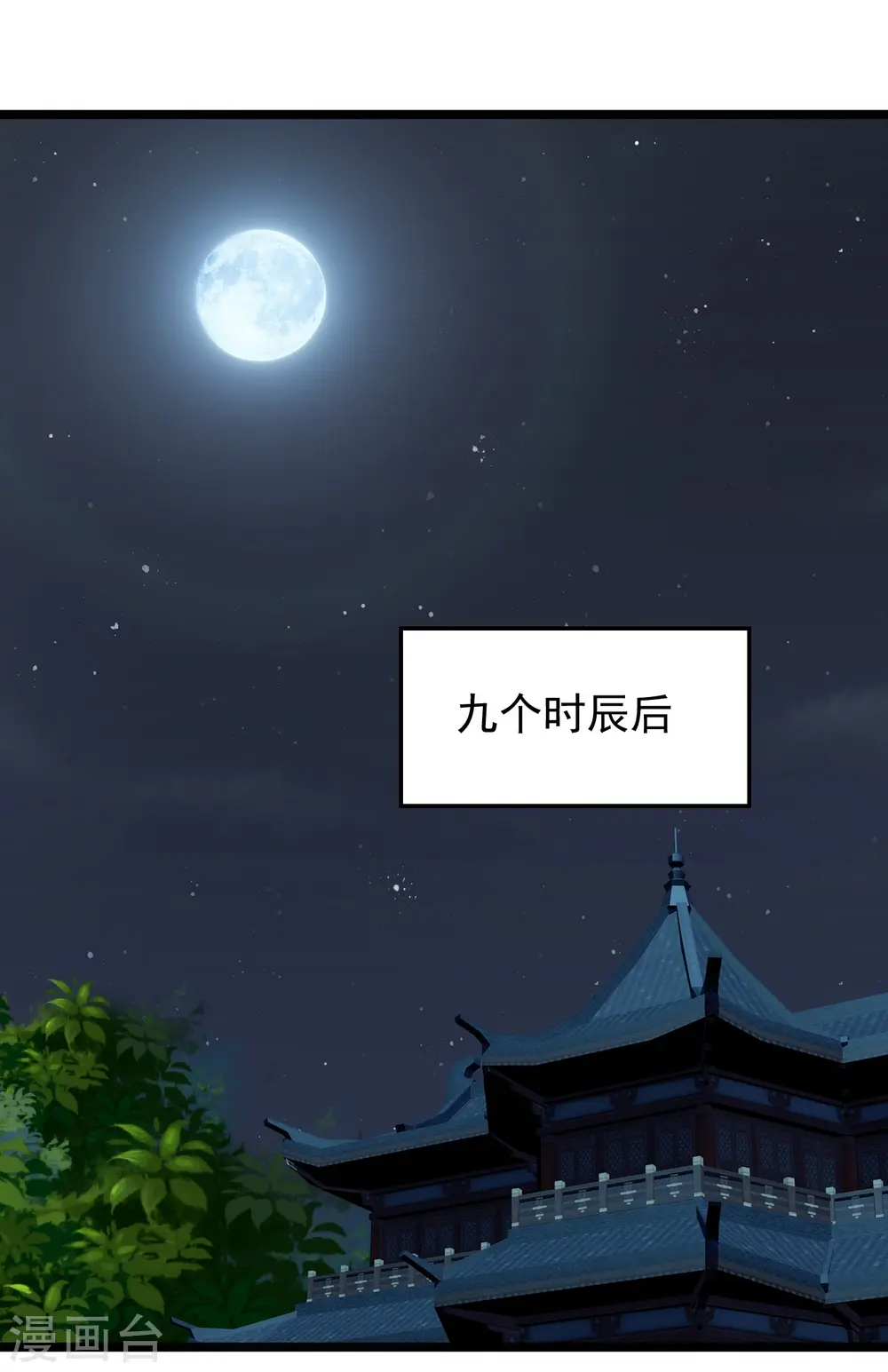第225话 飞速进阶！6