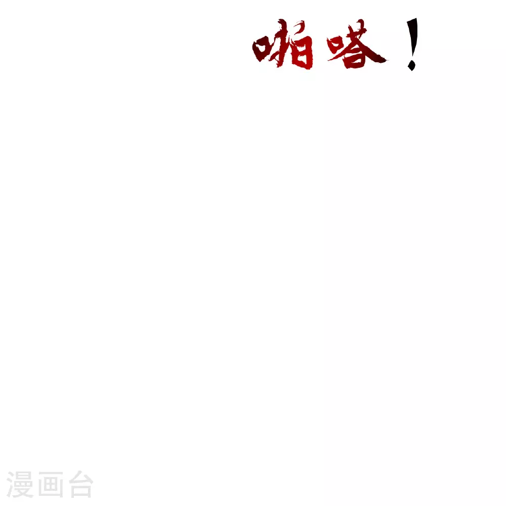 第466话 净世之威！22