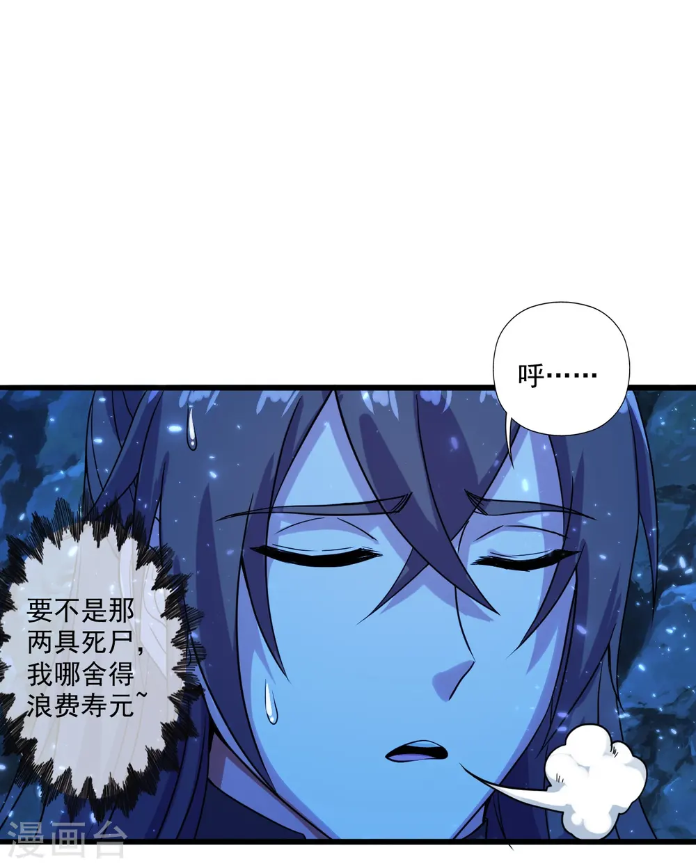 第274话 天无绝人之路！51