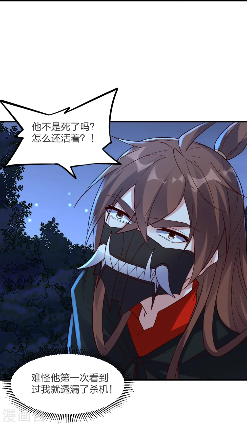 第303话 空间大战57