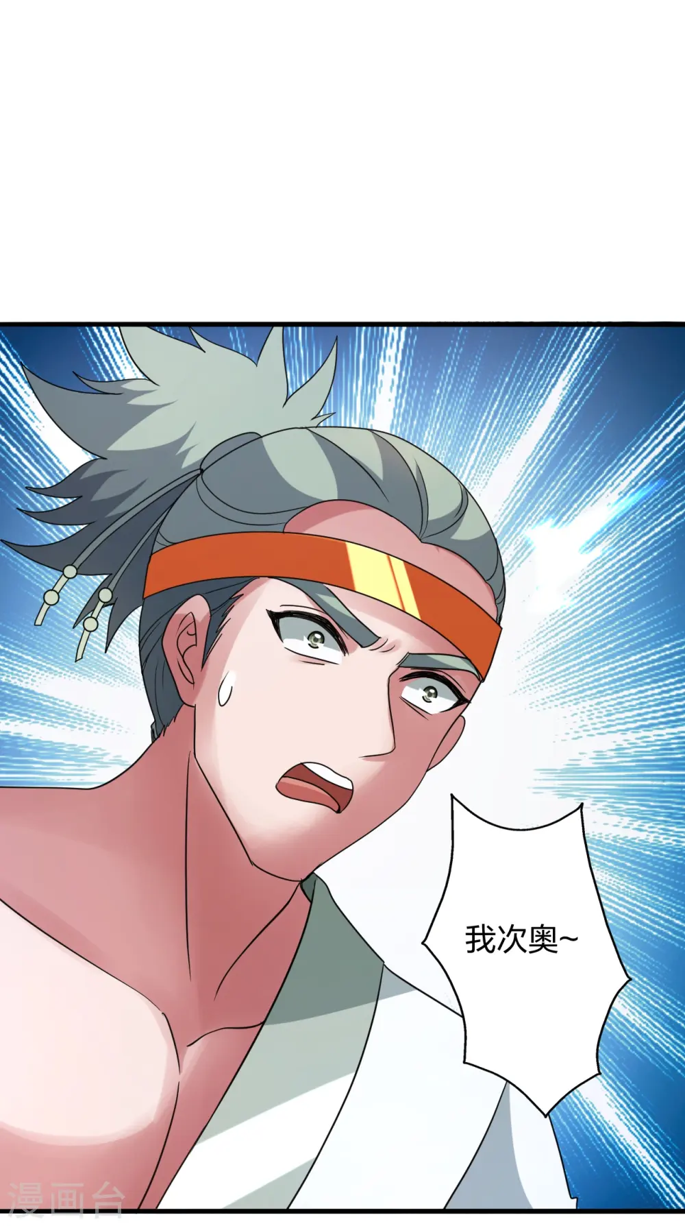 第438话 坑神~56