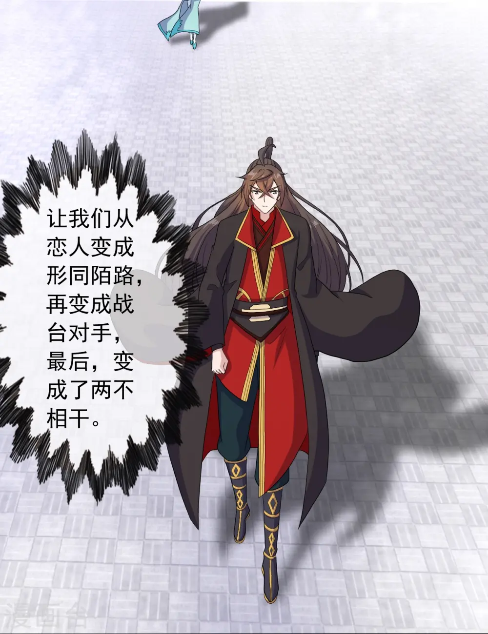 第270话 繁华落尽18