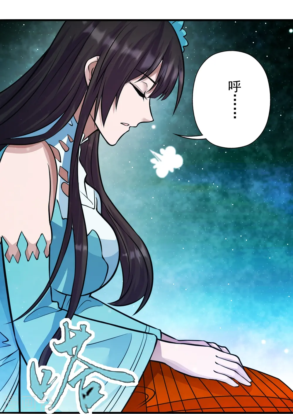 第251话 无限猖狂！13