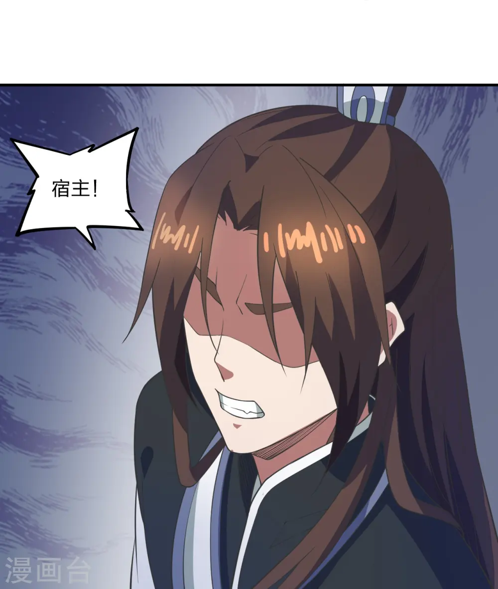 第307话 归家！16
