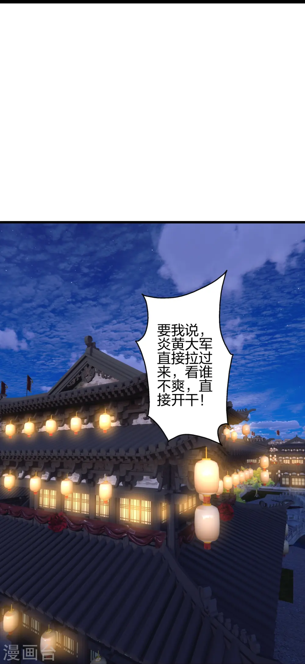 第410话 新战略！42