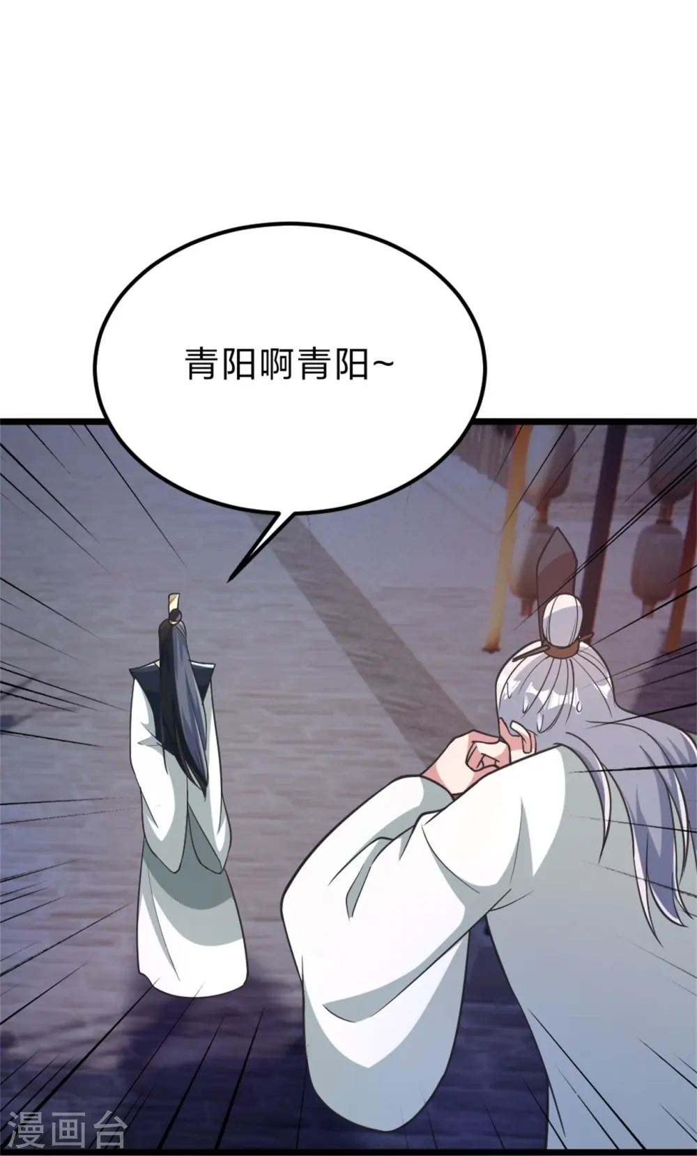 第414话 恒岳女弟子……！59