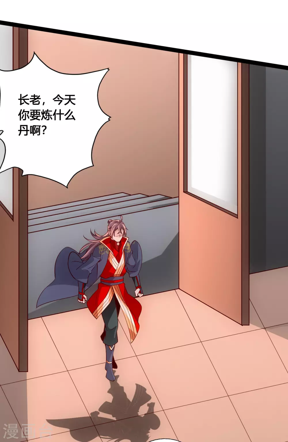第119话 仙轮眼能力初现！3