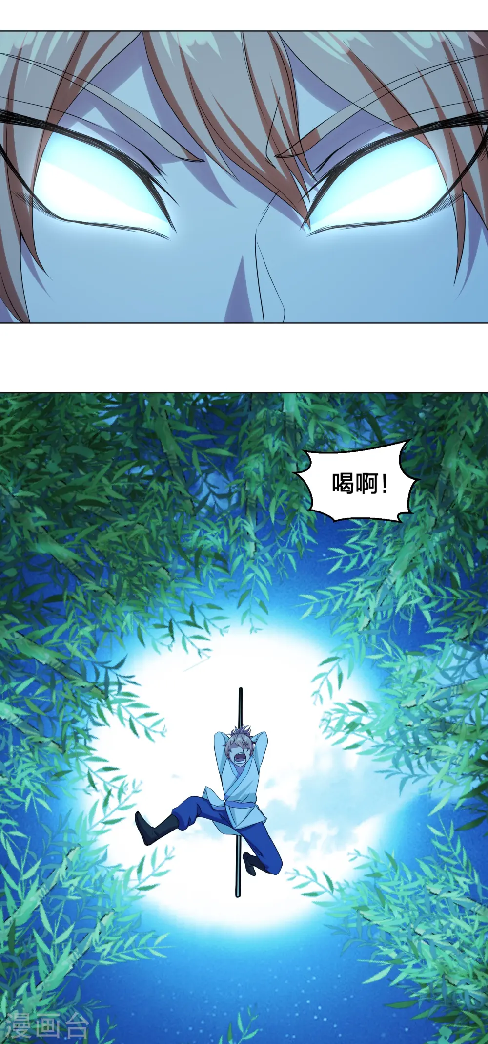 第285话 徒弟来了！46